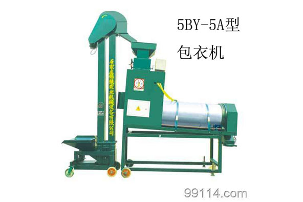 5BY-5A型种子包衣机.