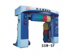 往复式电脑毛刷洗车机 S5W-5F
