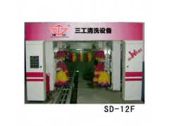 隧道式洗車機 SD-12F