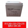 蓄电池3-DM-200