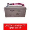 蓄电池6-CNF-50
