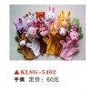 幼儿园手偶玩具5402