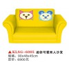 北京幼儿园小沙发