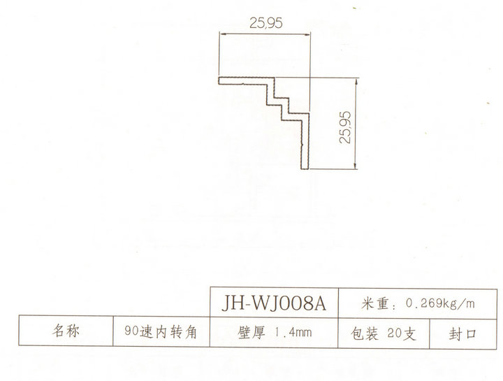 JH-WJ008A详细图_1.jpg