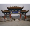 北京古建牌楼制作厂家,河北恒腾园林古建筑工程有限公司