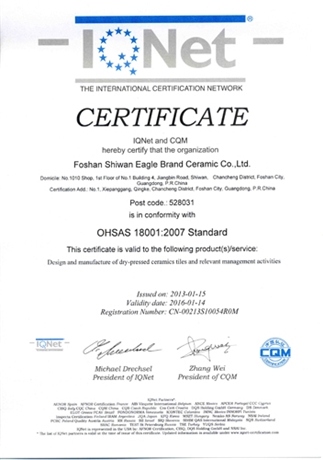 OHSAS18001-2007（英文版）