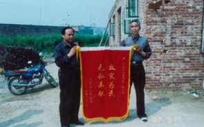 2003年，我协会向革命老区灵寿县灾区人民捐献薯苗20万株。