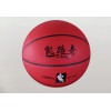 KL 207篮球