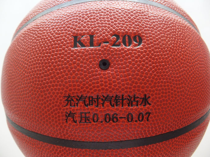 KL 207篮球7号球01.jpg