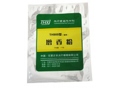 TH900型（高檔）增香粉