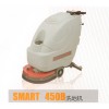 SMART450B洗地机
