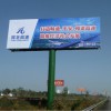 河北高速单立柱广告牌