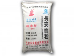 粮银25公斤馒头粉