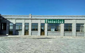 冀暖碳纤维墙暖-内蒙古鄂尔多斯村委会安装案例