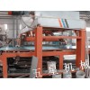 硅酸钙板生产线机械设备