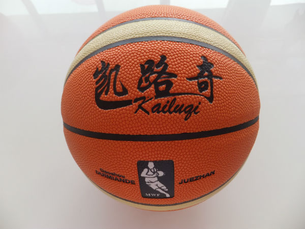 KL212篮球-1.jpg