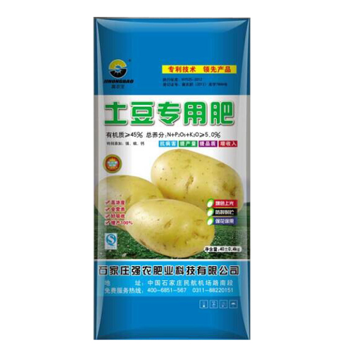 土豆專用有機肥
