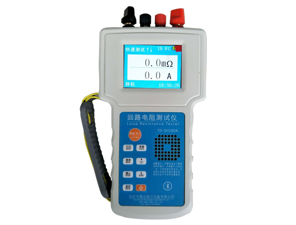 TD-SH100A回路電阻測試儀