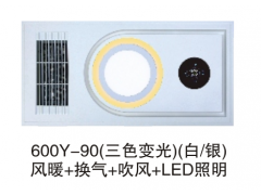 双核动力-600Y-90（三色变光）（白/银）