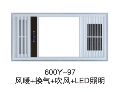 双核动力-600Y-97