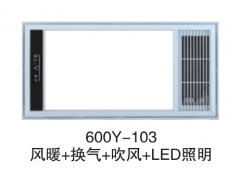 双核动力-600Y-103