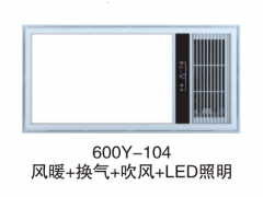 双核动力-600Y-104