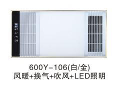 双核动力-600Y-106