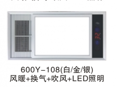 双核动力-600Y-108（银/白金）