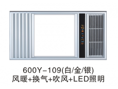 双核动力-600Y-109（银/白/金）