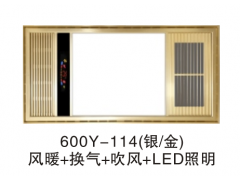 双核动力-600Y-114（银/金）