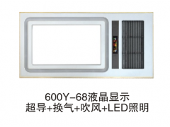600Y-68液晶显示