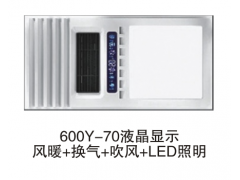 600Y-70液晶显示