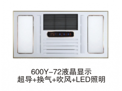 600Y-72液晶显示