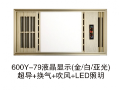 600Y-79液晶显示（金/白/哑光）