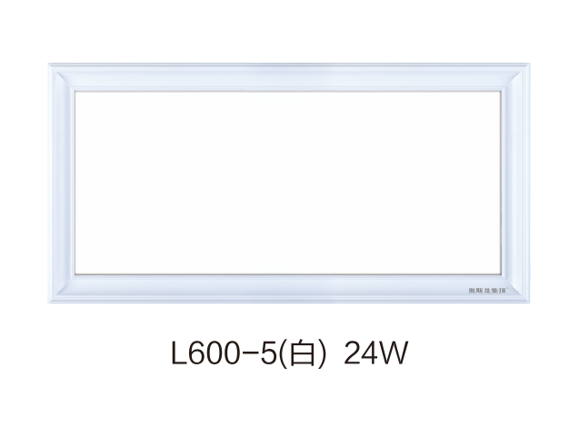 L600-5（白）24W