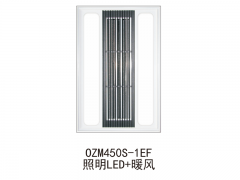 OZM450S-1EF照明LED+暖风