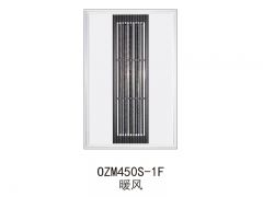 OZM450S-1F暖风