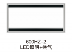 600HZ-2LED照明+换气