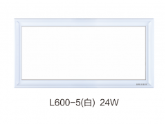 L600-5（白）24W