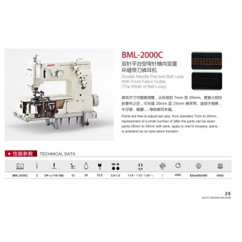 BML-2000C
