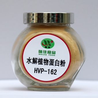 Hydrolyzed  vegetable protein powder  HVP-162