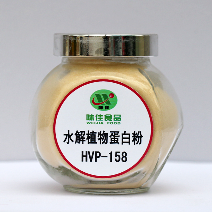 Hydrolyzed  vegetable protein powder  HVP-158