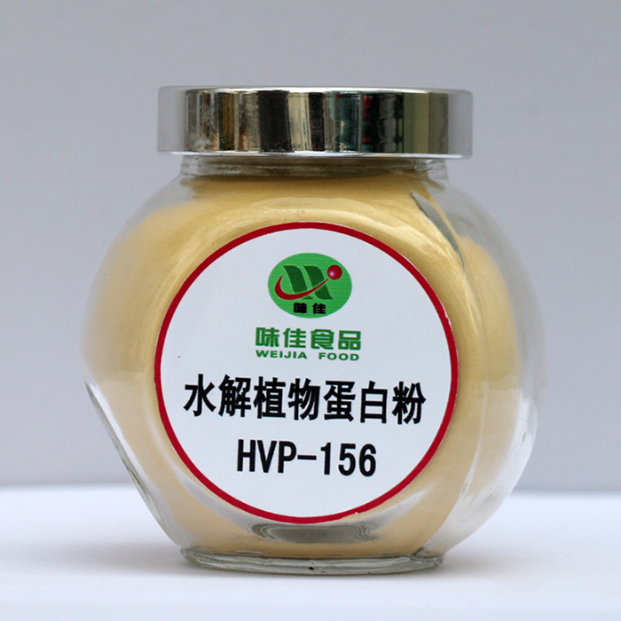 Hydrolyzed  vegetable protein powder  HVP-156