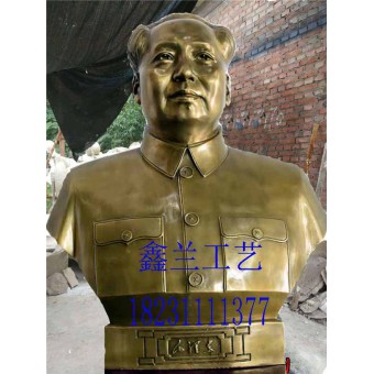 毛主席肖像、毛主席塑像   雕塑产品 人物雕塑 伟人铜像毛泽东塑像