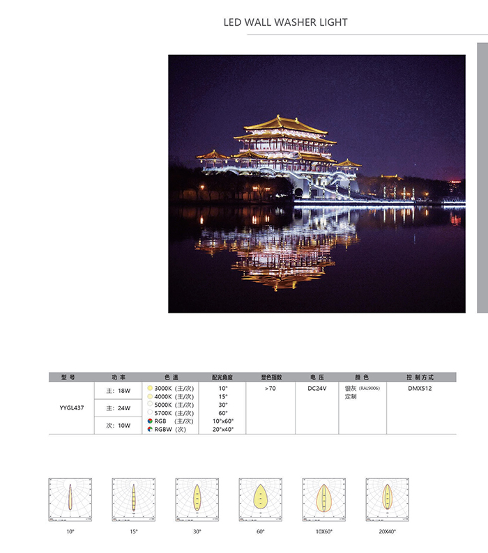 2019建筑景观照明（02）_看图王_51_02.jpg