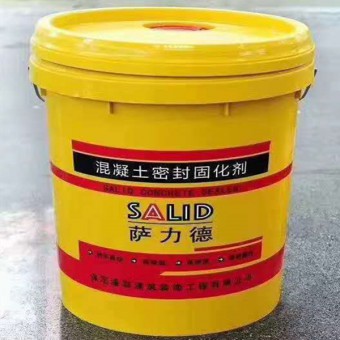 SALID混凝ㄨ土密封固化剂