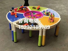 石家庄圆形积木桌 积木玩具拼搭桌